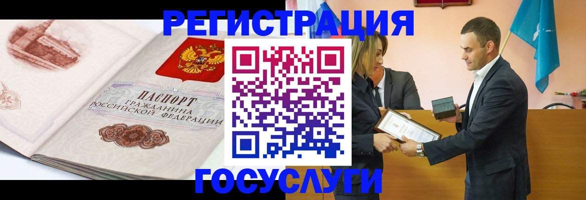 прописка поиск в Слюдянке