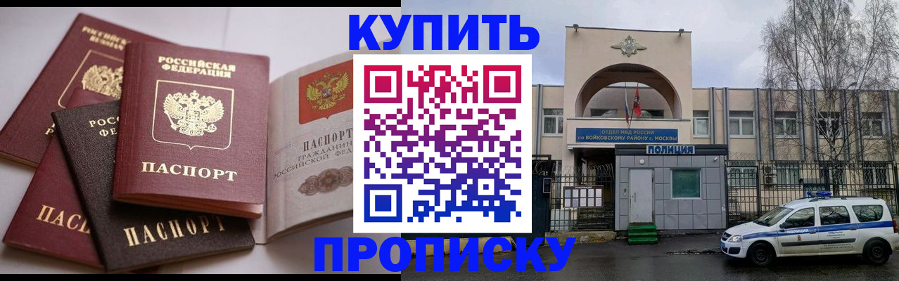 регистрация для дет. сада в Слюдянке