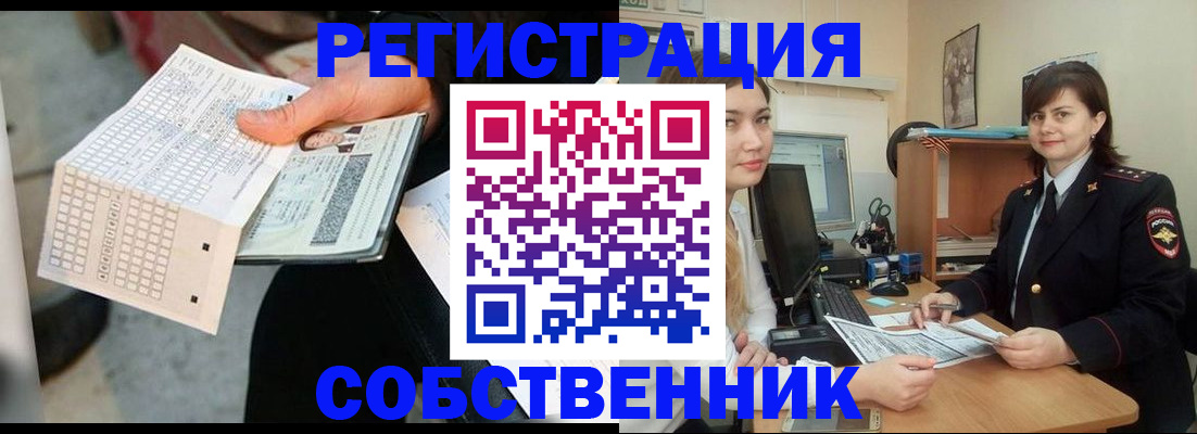 временная регистрация адрес в Слюдянке