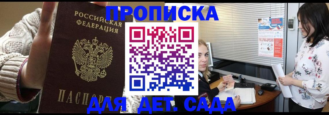 пропишу в квартире в Слюдянке